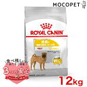 ロイヤルカナン ミディアム ダーマコンフォート 12kg / 中型犬 皮膚の健康を維持したい犬用（生後12ヵ月齢以上） / CCN 犬 ドライフード ジッパー有り w-167253-00-00