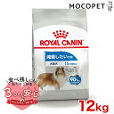 y5/1͓I1/2Iő100%PҌ+ő400~N[|Lz[CJi]ROYAL CANIN }LV Cg EFCg PA 12kg / ^ ʂpi15ȏj / CCN  hCt[h Wbp[L #w-167257-00-00