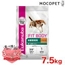 y4/18II1/2Iő100%PҌvGg[z[[Jko]Eukanuba ~fBA tBbg {fB p ̏dǗ ^p 1Έȏ 7.5kg / ANeBuhbO hbOt[h hCt[h #w-160783-00-00