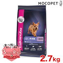 Eukanuba スモール パピー 2.7kg / ドッグフード ドライフード 子犬用 小型犬 3182550909358 #w-162048-00-00