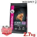 Eukanuba スモール アダルト 2.7kg / ドッグフード ドライフード 成犬用 小型犬 3182550909402 #w-162053-00-00