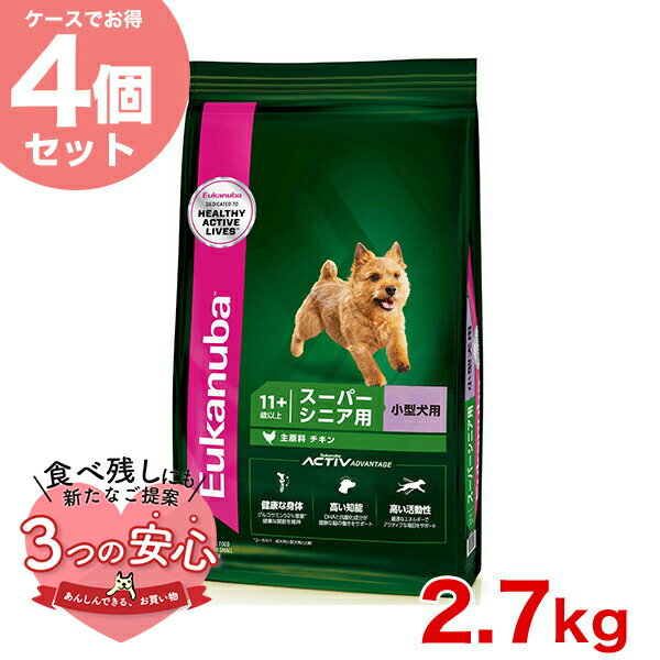 6/1Ψ1/2100%PԸ+400ߥݥͭ[桼̥]Eukanuba ڤ4ĥåȡۥ⡼ ѡ...