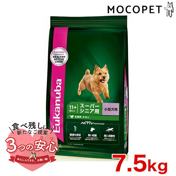 6/1Ψ1/2100%PԸ+400ߥݥͭ[桼̥]Eukanuba ⡼ ѡ˥ 7.5kg /...