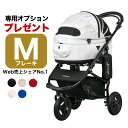 【正規保証つき】エアバギー フォー ドッグ ドーム2 ブレーキ[Air Buggy for DOG DOME2 BRAKE] Mサイズ / 犬 ペットカート 通院 おでかけ #stw-142830