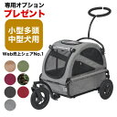 【LINE登録で200円クーポン!】【レビュー特典プレゼント★】【正規品】エアバギー フォー ドッグ トゥインクル[Air Buggy for Dog TWIN...