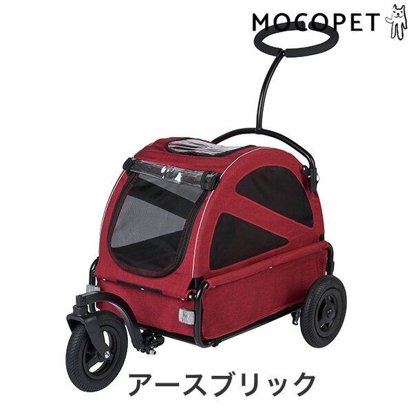 確認用1-5661 【美品】エアバギー キャリッジ レッド
