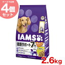 【お得な4個セット】[アイムス]IAMS 7歳以上用 健康サポート チキン 小粒 2.6kg/ 犬 ドッグフード ドライ 20908875