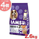 【お得な4個セット】[アイムス]IAMS 7歳以上用 健康サポート ラム＆ライス 小粒 2.6kg/ 犬 ドッグフード ドライ 20908876