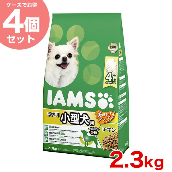 【最大400円クーポン有※要取得】【お得な4個セット】[アイムス]IAMS 成犬用 小型犬用 チキン 小粒 2.3kg/ 犬 ドッグフード ドライ 20908880