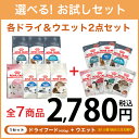 【LINE登録で200円クーポン!】ロイヤルカナン 猫用 お試しスターターセット 年齢別セット / 子猫 成猫 高齢猫 下部尿路ケア 毛玉 ダイエット[rev_...