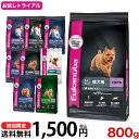 ユーカヌバ お試し企画 800g / 小型犬