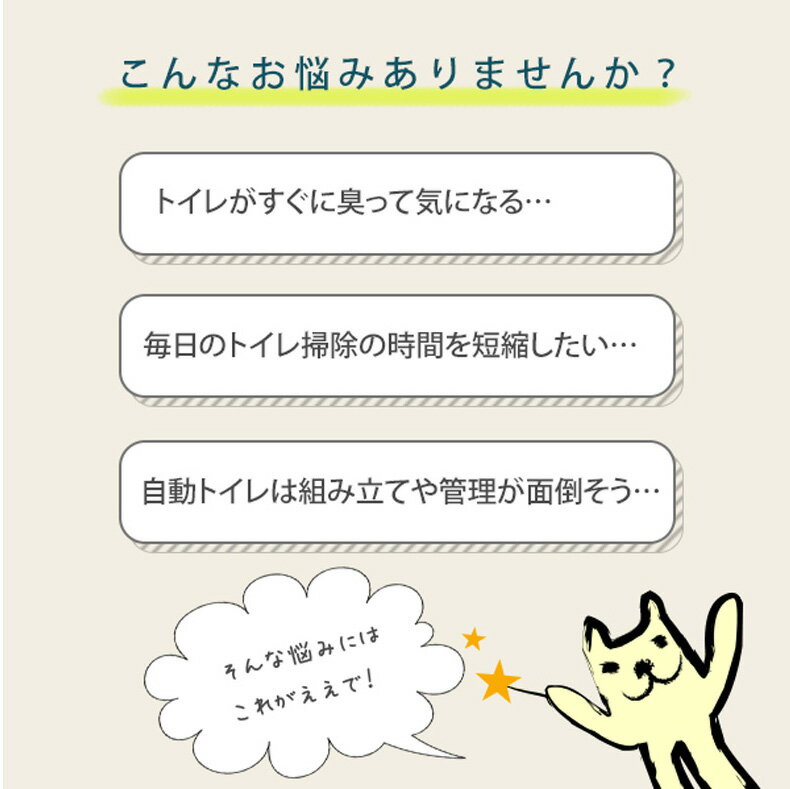 [ペットセーフ]PetSafe スクープフリー オリジナル 自動ねこトイレ / 猫 ペット 0729849142756 #w-157570-00-00 [自動トイレ] 3