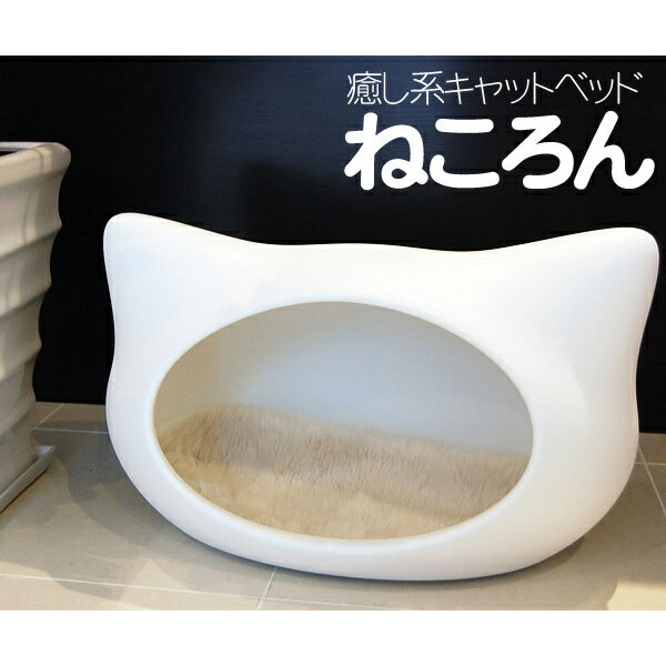 オーエフティー ねころん しろ ホワイト 4571210457015 #w-080114-00-01[RC2204]のサムネイル