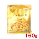 【最大1万円オフクーポン※要LINE条件達成】カロリーカットチーズ お徳用 160g / おやつ 犬用 4984937682248 #w-090671-01-0...