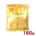 カロリーカットチーズ お徳用 160g / おやつ 犬用 4984937682248 #w-090671-01-00 ペッツルート