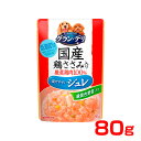 銀のさらパウチ 国産鶏ささみ入りジュレ緑黄色野菜入り 80g 4520699669341 #w-100446