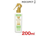 CI QuickRich ubVOg[ggptHXgO[200ml #w-100598