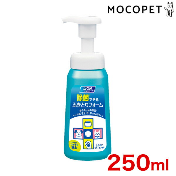 CI ybgLC ۂłӂƂtH[{250ml #w-100600