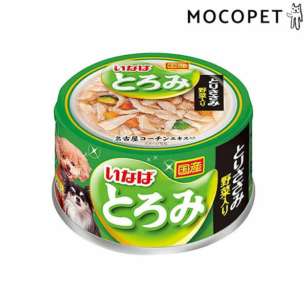 【最大1万円オフクーポン！※要LINE条件達成】[いなばペットフード]INABA ドッグフード ウェット 缶詰 とろみ とりささみ・野菜入り 80g [国産][正規品] #w-100813