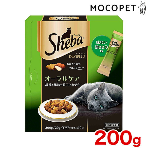 [シーバ]Sheba デュオプラス オーラルケア 200g 4902397814122/ 猫 おやつ 4902397814122