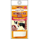 [ずっとね]zuttone ずっとね 老犬介護用 歩行補助ハーネス 前足用K 2L 4903588236259 #w-101573-00-00