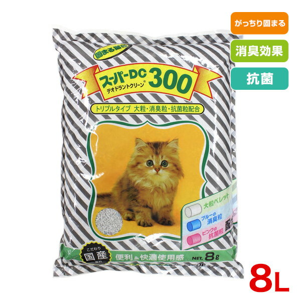 ں 8,000ߥեݥ LINEãSuper Cat[ѡå] NEW ѡDC300ȥץ륿8L...