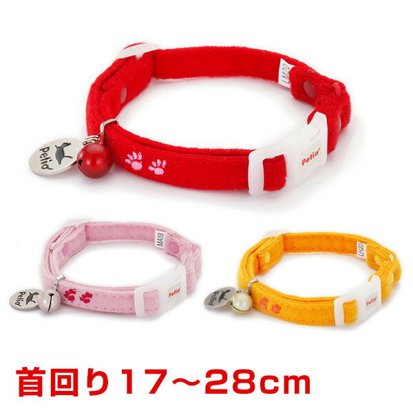 CAT COLLAR フットソフティカラー レッド