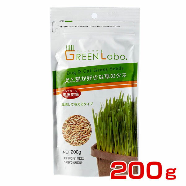 ९ꥨ green Labo ꡼ ǭΥ 200g ǭ 4540013200029 #w-105426[RC2104]
