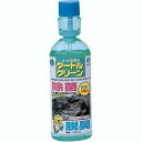 【最大 10,000円オフクーポン ※要LINE条件達成】マルカン タートルクリーン 200 #w-106981-00-00