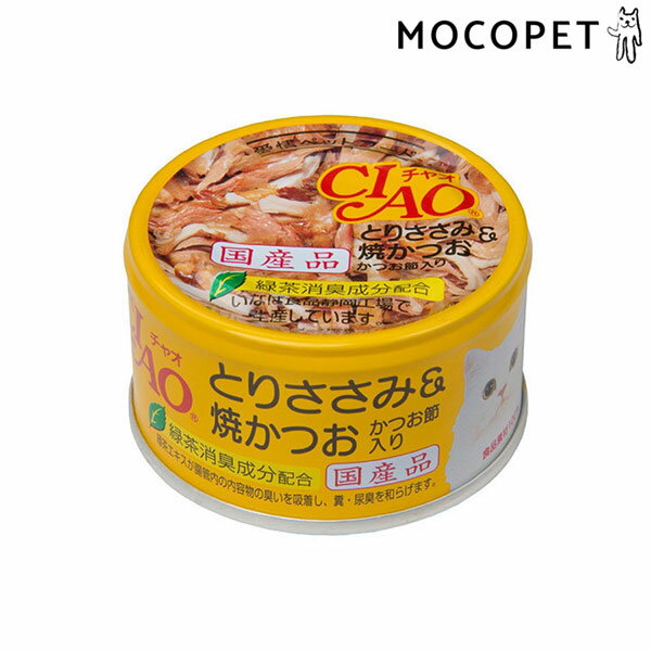 【最大1万円オフクーポン！※要LINE条件達成】[いなばペットフード]INABA キャットフード ウェット 缶詰 CIAO ホワイティ とりささみ＆焼かつお かつお節入り 85g [国産][正規品] #w-109746