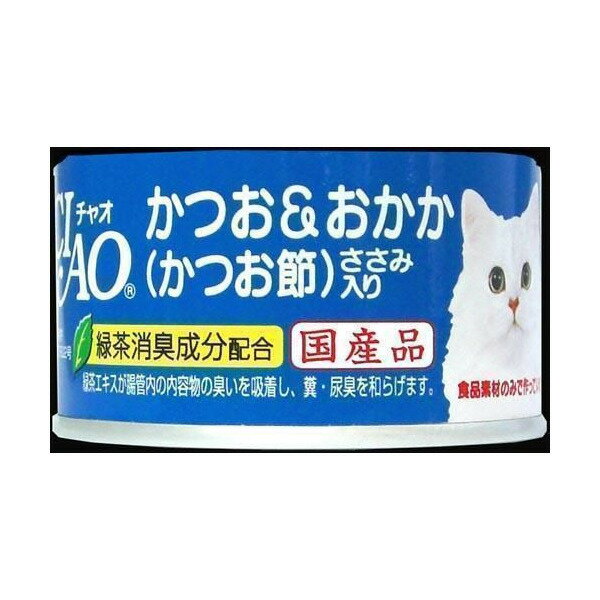 【最大1万円オフクーポン！※要LINE条件達成】[いなばペットフード]INABA キャットフード ウェット 缶詰 CIAO ホワイティ かつお＆おかか(かつお節) 85g [国産][正規品] #w-109778[RC2104]