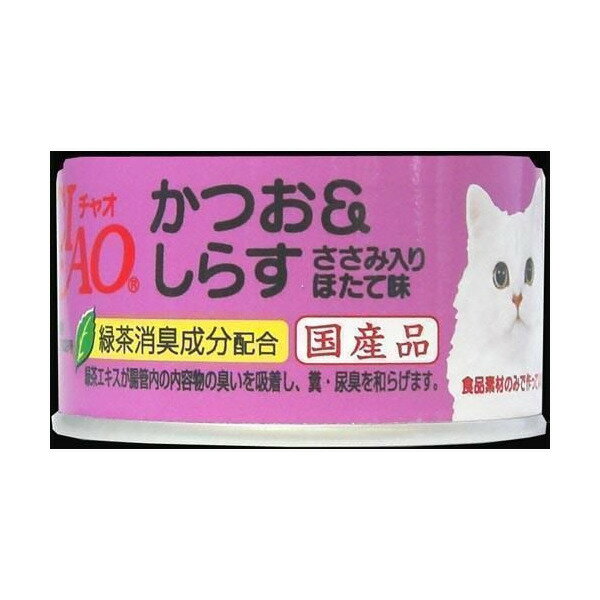 【最大1万円オフクーポン！※要LINE条件達成】[いなばペットフード]INABA キャットフード ウェット 缶詰 CIAO ホワイティ かつお＆しらす ほたて味 85g [国産][正規品] #w-109780[RC2104]