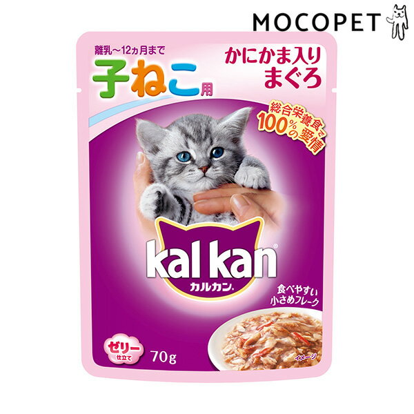 子ねこ用 かにかま入りまぐろ 70g