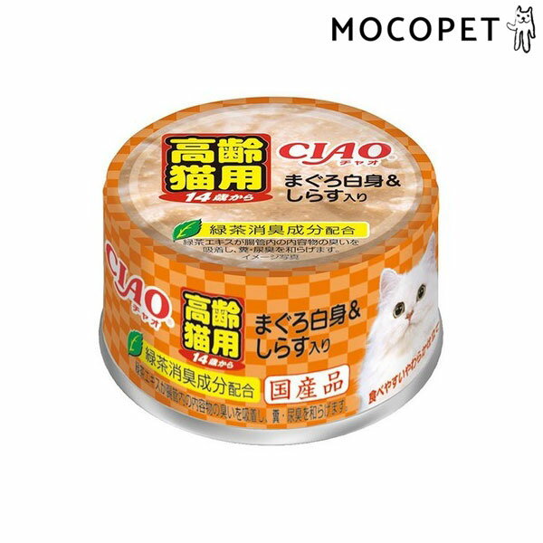 Ȃ΃ybgt[h `I 14΂̂܂딒g炷 75g M-54 #w-113277[RC2104]