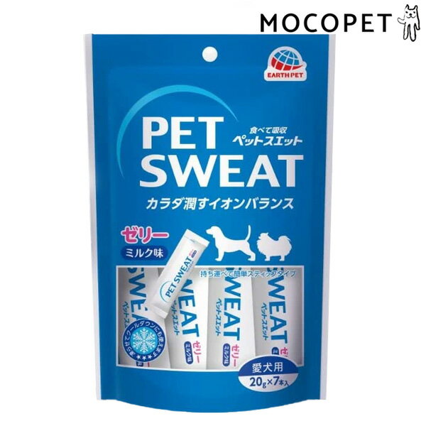 ペットスエットゼリークランベリープラス 20g×7本 / 犬用 おやつ ひんやり 熱中症対策 夏 アース・バイオケミカル 4994527741804 #w-113890