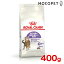 ֡4/25ꡪΨ1/2100%PԸץȥ꡼ۡס륫ʥ ڥ ȥ ƥ饤 400g ¿ [ROYAL CANIN FHN ǭѥɥ饤] åȥա å   3182550805216 #w-120486 IN_201604_01ۡפ򸫤