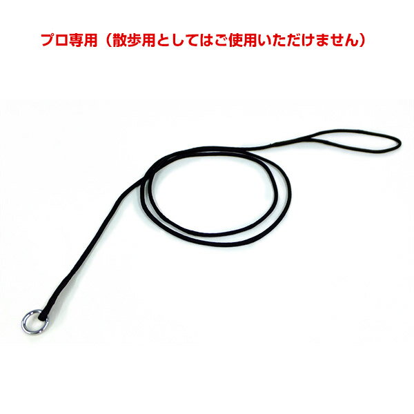 キンペックス パラシュートケンネルリード150cm 茶 / #w-123018