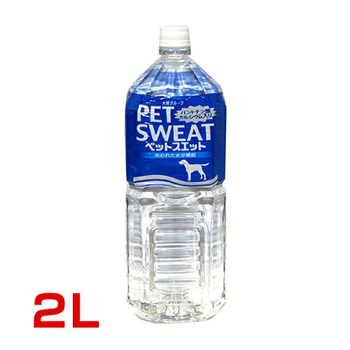 ں 8,000ߥեݥ LINEãۥХߥ ڥåȥå2L 4994527742405 / #w-1...