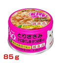 【最大 10,000円オフクーポン ※要LINE条件達成】いなばペットフード チャオ とりささみ かに ほぐし身 85g 4901133061400 / #w-...