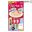 【ポイント最大22倍!※要エントリー&最大10000円クーポン※要LINE条件達成】チャオちゅ〜る かつお 14g×4本入 / ちゃおちゅーる 国産 チャオチュ...
