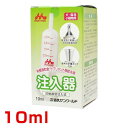 【最大400円クーポン有※要取得】ワンラック 注入器 10ml 4978007001985 / 森乳サンワールド [正規品] #w-124193