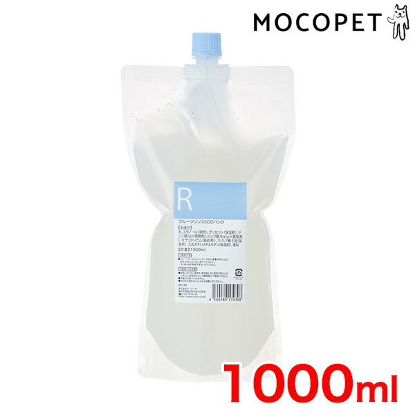 フルーツリンスECOパック 1000ml