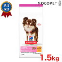 TCGX_CGbg [SCIENCE DIET] Cg ^p 얞X̐p `L 1.5kg 0052742273808 #w-133099-00-00