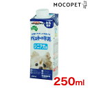 ドギーマン ペットの牛乳 シニア犬用 250ml / 高齢犬 犬用 ミルク #w-133915