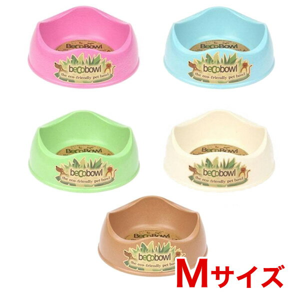 BecoBowl ベコボウル M