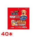 【ポイント最大22倍!※要エントリー&最大10000円クーポン※要LINE条件達成】マルカン・サンライズ Nゴン太のササミ巻き巻きやわらか牛すじ40本 4973...