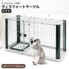 https://thumbnail.image.rakuten.co.jp/@0_mall/1096dog/cabinet/w-135/w-135172-00-00.jpg