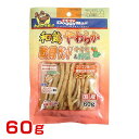 【最大 10,000円オフクーポン ※要LINE条件達成】ドギーマン 和鶏やわらか軟骨サンド ササミ&野菜60g 4976555800753 #w-135600