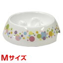 【最大 10,000円オフクーポン ※要LINE条件達成】ドギーマン ゆっくりデコボコ 食器 餌皿M 4976555933581 M #w-135611