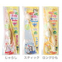 【ポイント最大22倍!※要エントリー&最大10000円クーポン※要LINE条件達成】ペッツルート まゆ歯みがき じゃらし / 猫用 おもちゃ 498493766...